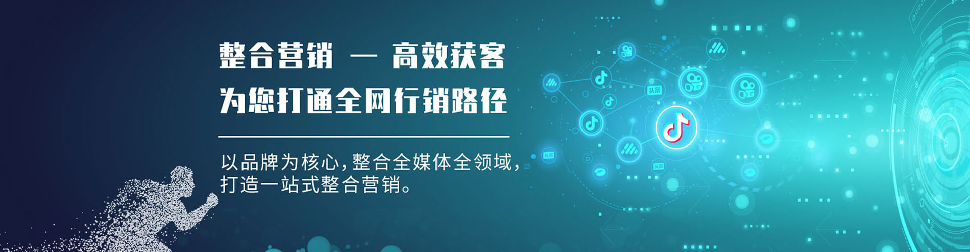 海曙百度推广竞价