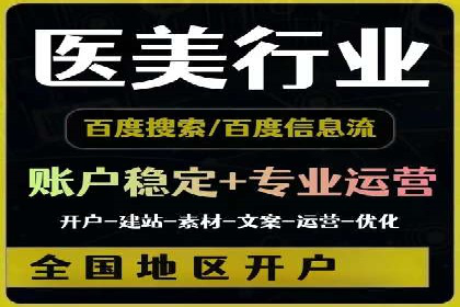 网络推广开户攻略：揭秘成功案例